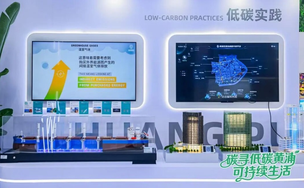 必维出席可持续全球领导者大会 共话ESG落地与绿色转型