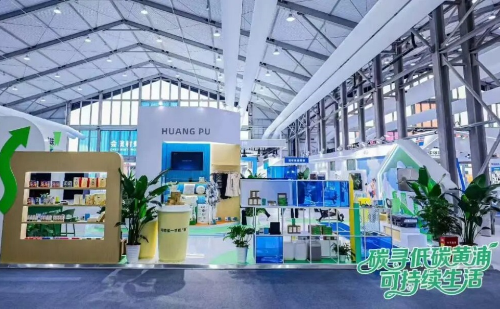 必维出席可持续全球领导者大会 共话ESG落地与绿色转型