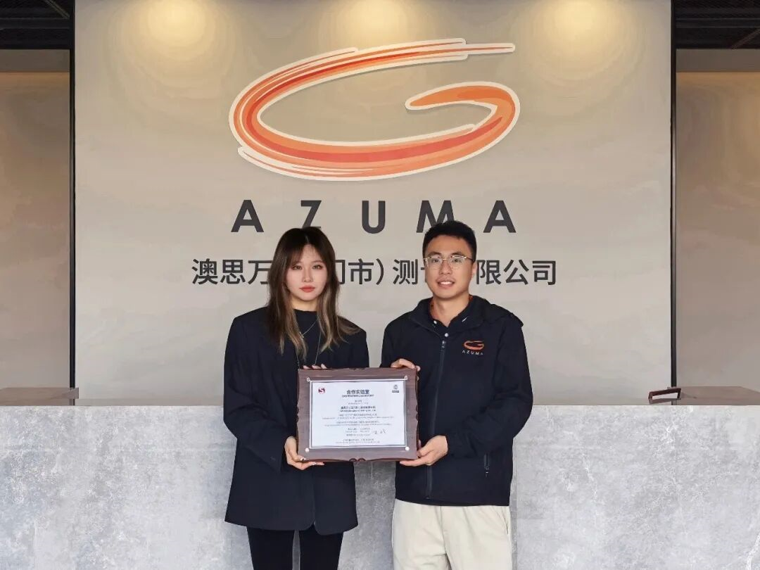 必维与AZUMA战略合作 拓新澳建材检测认证市场