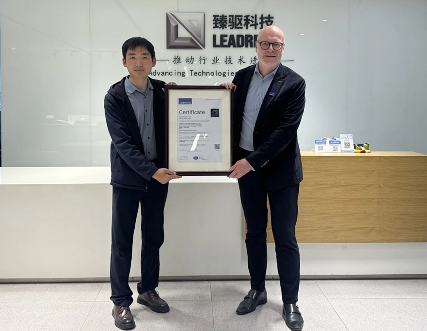 TÜV北德为臻驱科技颁发ISO/IEC 27001信息安全认证