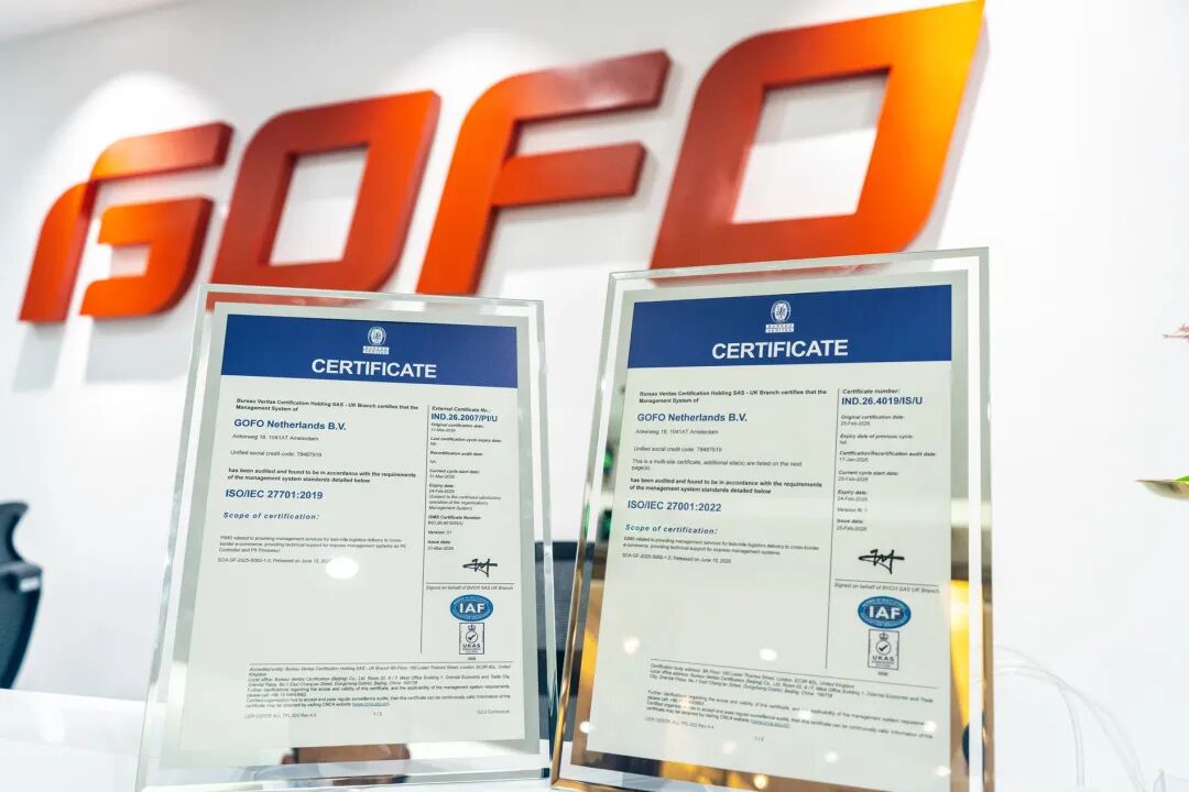 必维为GOFO颁发ISO27001/27701双体系认证