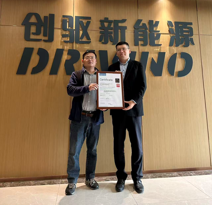 TÜV北德为浙江创驱颁发ISO/SAE21434汽车网络安全认证