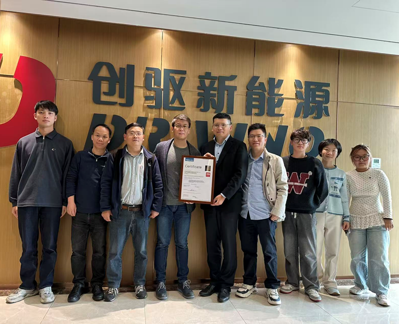 TÜV北德为浙江创驱颁发ISO/SAE21434汽车网络安全认证
