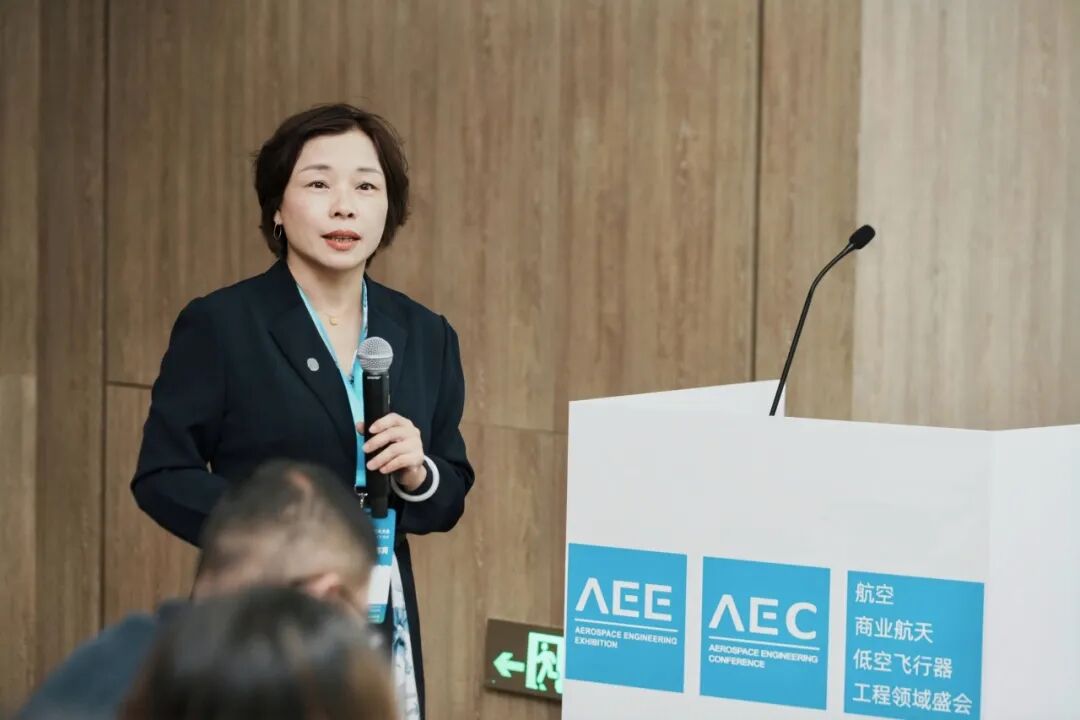 必维亮相AEE论坛 以质量认证赋能航空供应链新生态