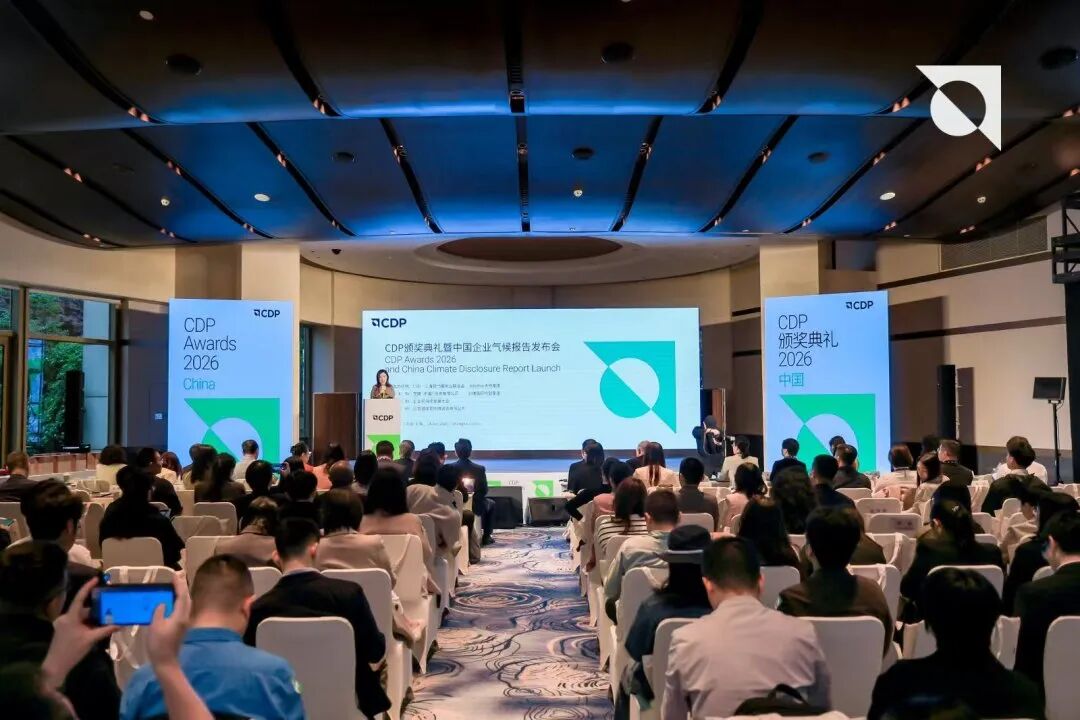 聚焦气候披露必维助力中国企业构建环境领导力