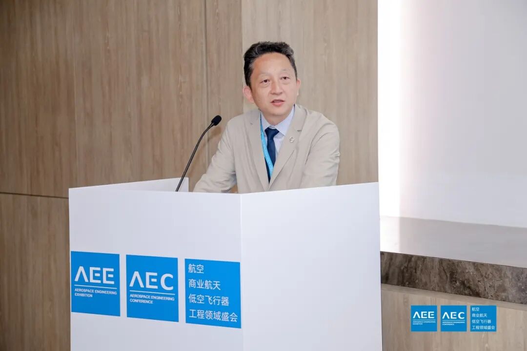 必维亮相AEE论坛 以质量认证赋能航空供应链新生态