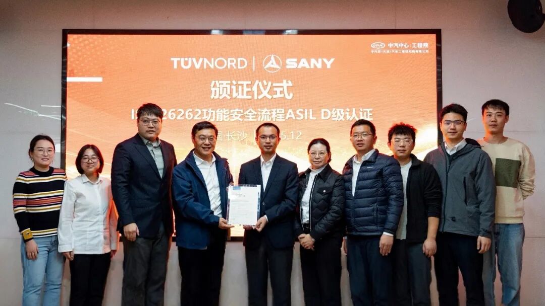 TUV北德权威认证三一重卡获中德双功能安全最高等级证书